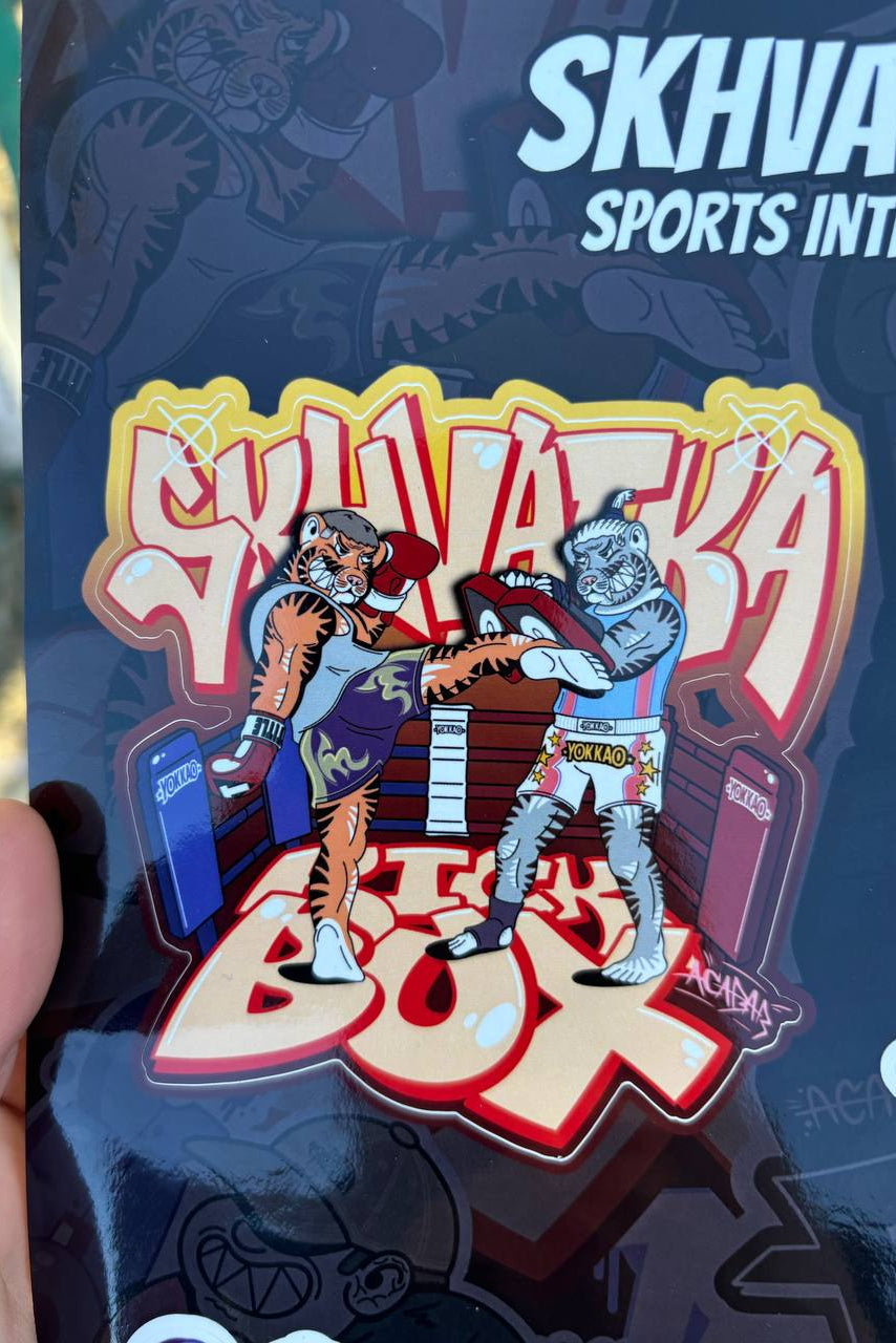 Sticker pack 1.0