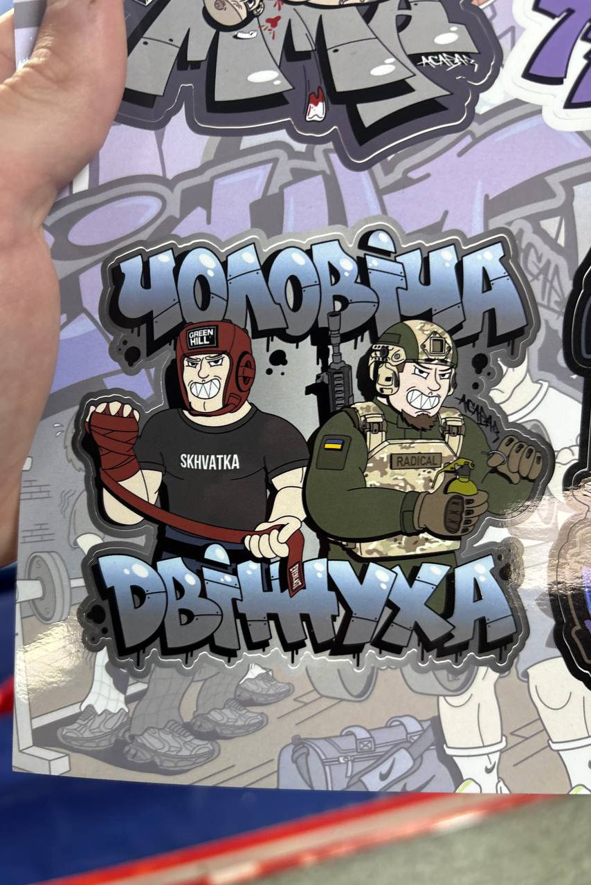 Sticker pack 2.0 White