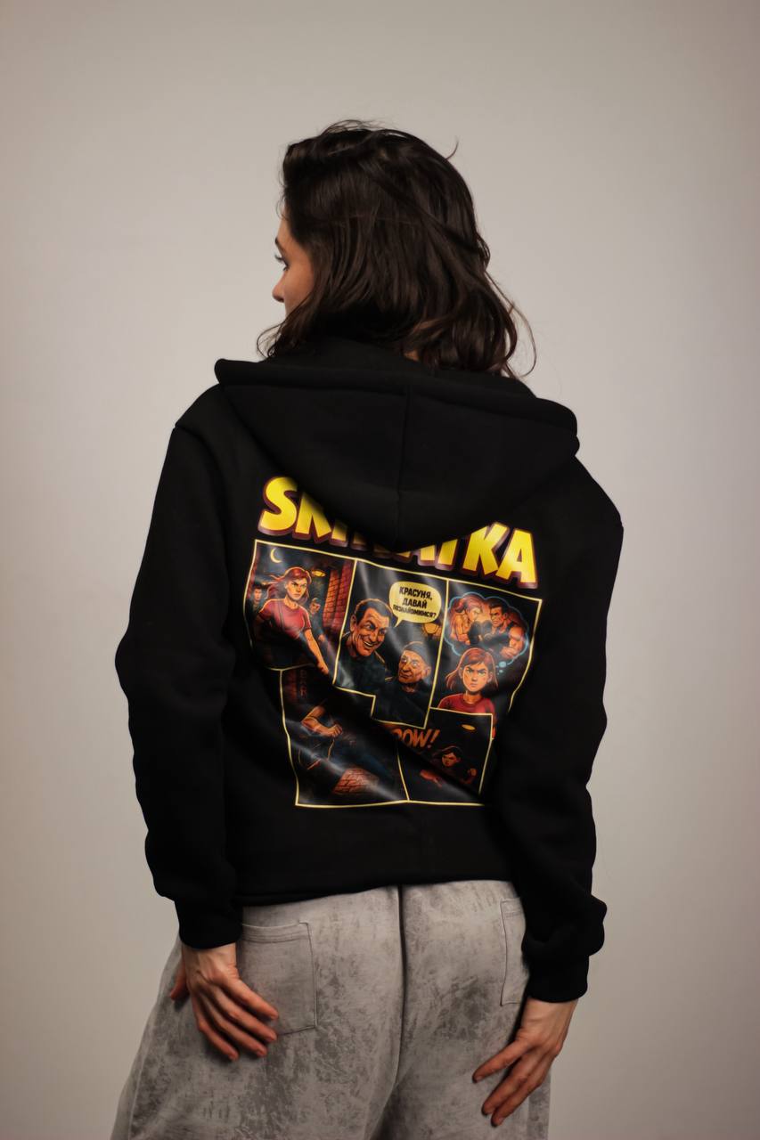 Zip-hoodie Defend Yourself