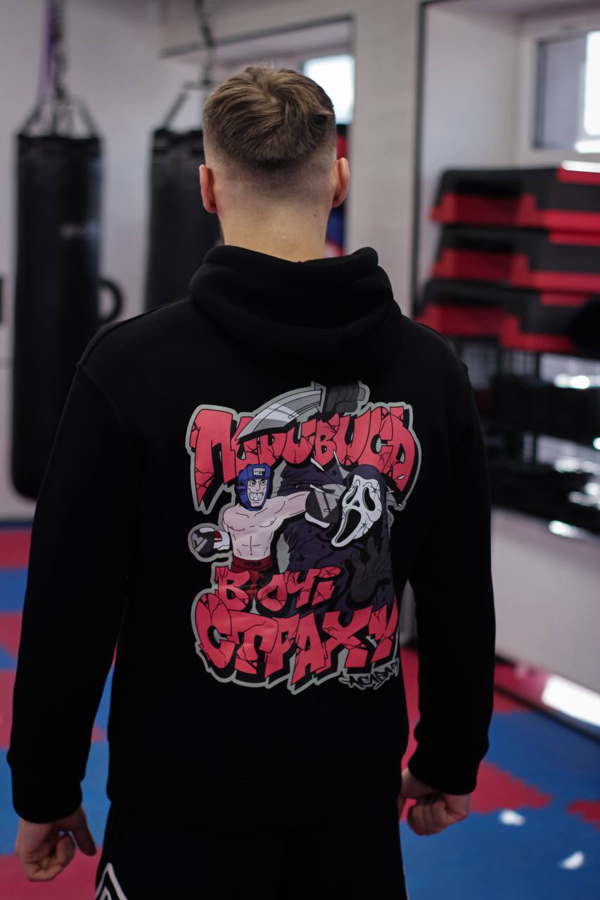 Hoodie PVOC